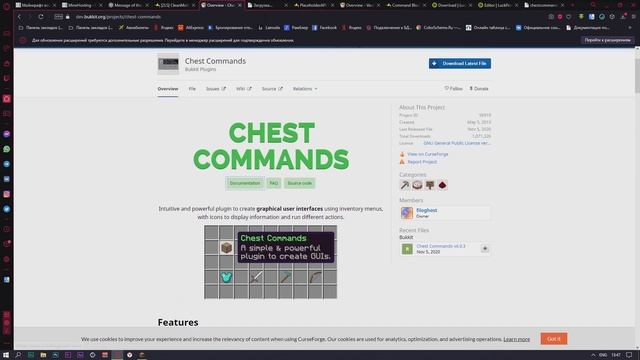 ?BungeeCord телепорт между серверами. ?ТОП СПОСОБ!? смотреть онлайн