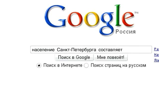 6. Ищем информацию в интернете смотреть онлайн