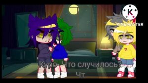 ~Жизнь 13 карт за кадром~ 7/?. Новое au. шипы по мастям