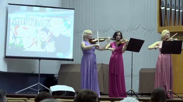 "Музыка кино". Ансамбль скрипачей "Созвучие" смотреть онлайн