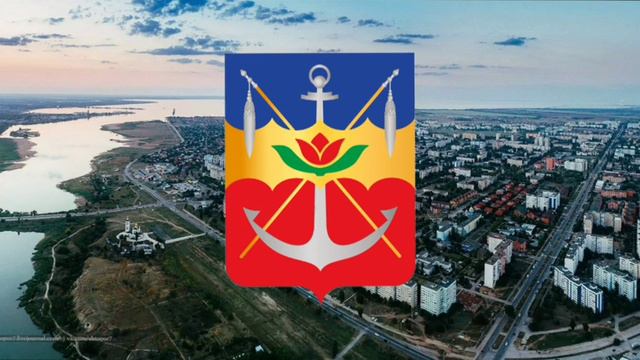 Гимн Волгодонска anthem of the city of volgodonsk смотреть онлайн