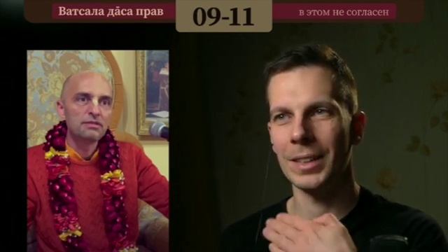 Разбор лекции Ватсалы да̄са про «зависть» Индры смотреть онлайн