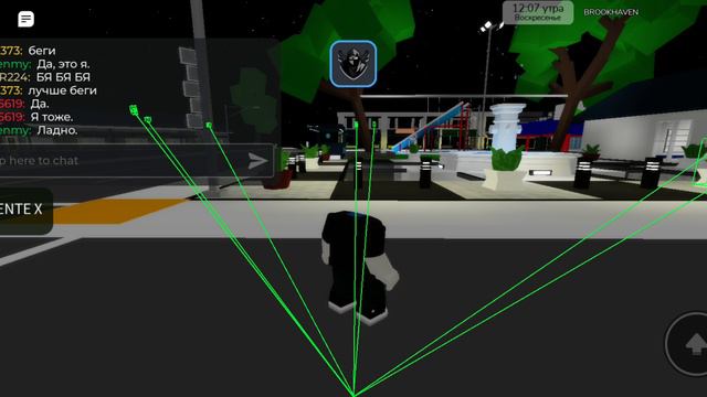 Roblox скрипт на брукхевен смотреть онлайн