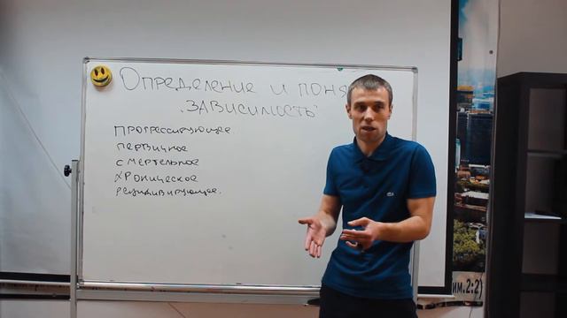 Созависимость. Определение и понятие Зависимости смотреть онлайн