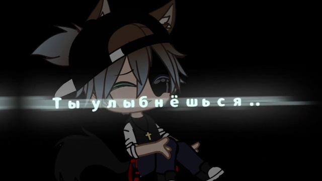 [?] Я не лучший человек в твоей жизни[?] ★Cory★ ! ОРИГИНАЛ! смотреть онлайн