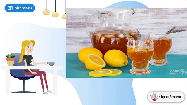 Сборник рецептов