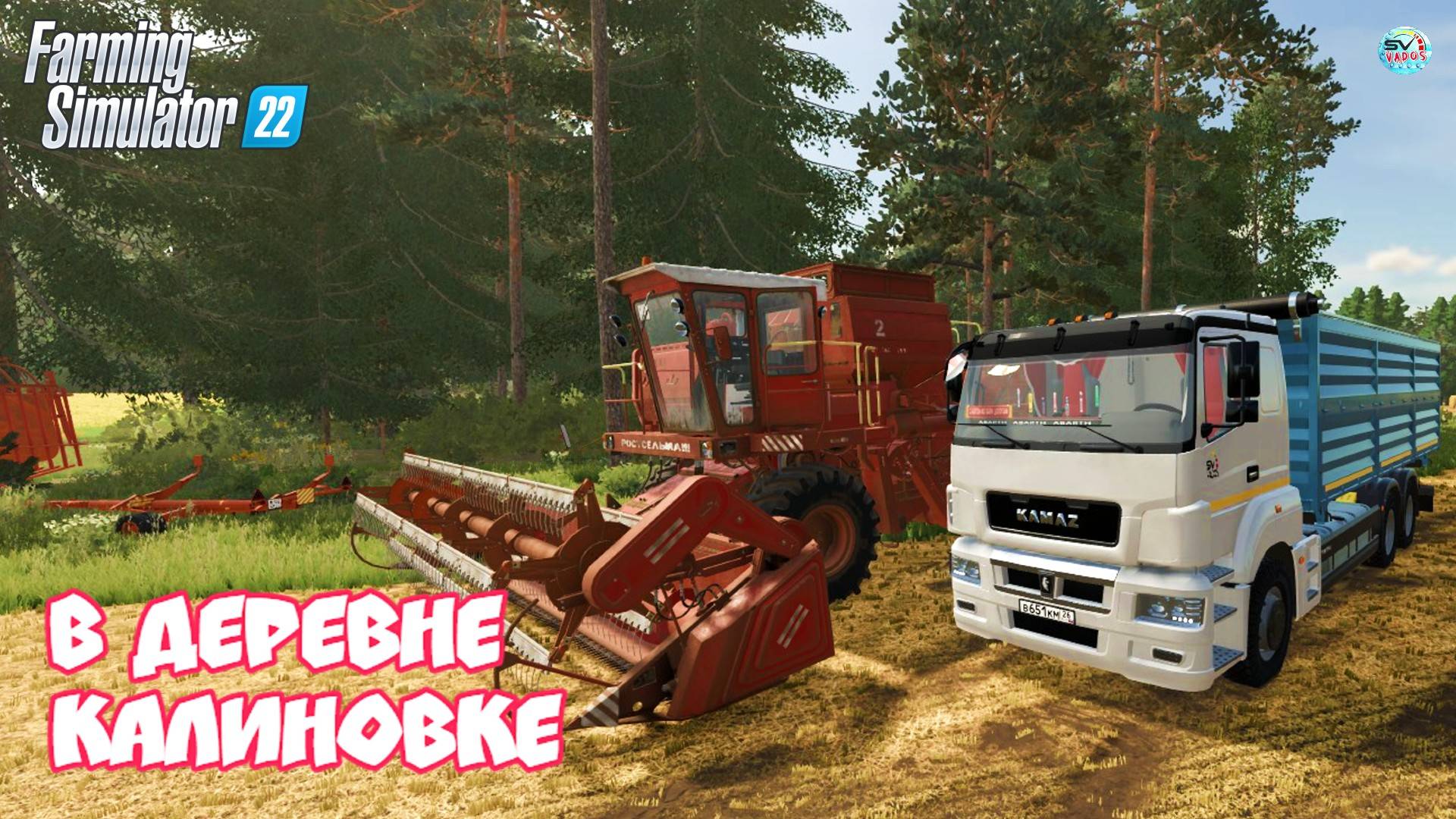 ?✅Farming Simulator 22? В ДЕРЕВНЕ КАЛИНОВКЕ смотреть онлайн