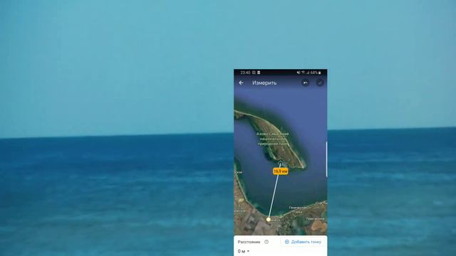 Геническ 2019 г Факты что земля не плоская. смотреть онлайн