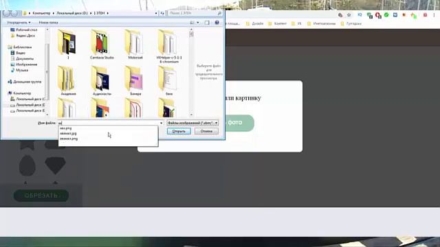 Как скруглить фото онлайн бесплатно. смотреть онлайн