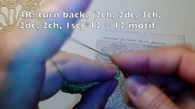 Мотив 6. Crochet motif 6. Мастер класс вязания крючком. Amigurumi. Crochet. смотреть онлайн