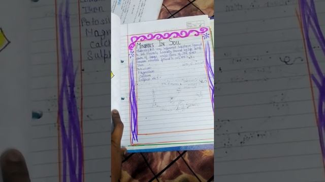 project files of resources class 8 science смотреть онлайн
