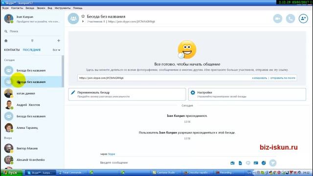 Как восстановить скайп? Скайп перешел на арабский как изменить язык смотреть онлайн