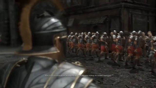 Римский гладиатор Фильм\RYSE:SON OF ROME смотреть онлайн