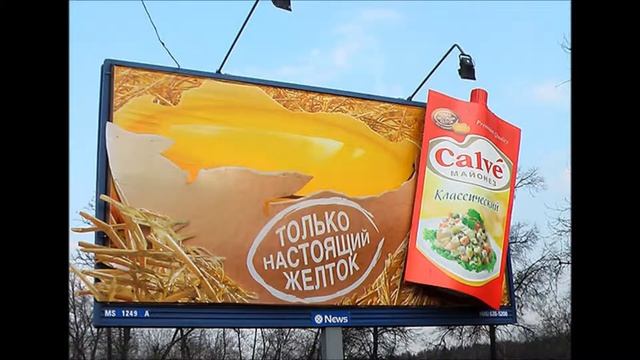 Билборды с экстендерами повышают эффективность вашей рекламы смотреть онлайн