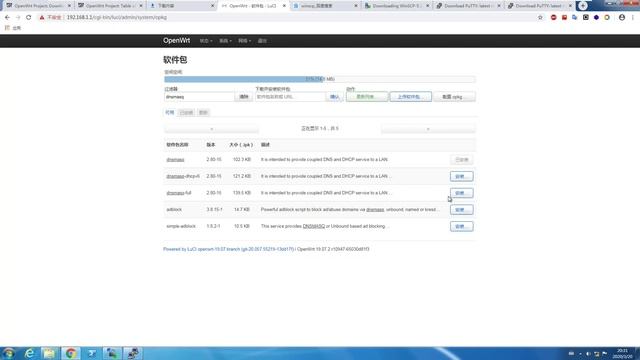 dnsmasq-full命令行安装-使用putty смотреть онлайн