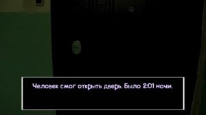 ЧЕЛОВЕК ЗА ОКНОМ В РЕАЛЬНОЙ ЖИЗНИ! ОН СУЩЕСТВУЕТ! 5 МИНУТ ЧТОБЫ СПРЯТАТЬСЯ!