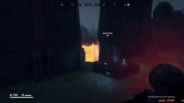 Generation Zero (co-op) покатушки #3 смотреть онлайн