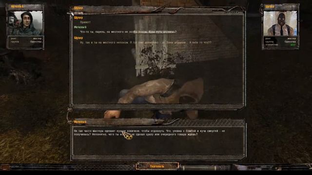 S.T.A.L.K.E.R.: Народная Солянка 2016. Кордон. Делаем Снимок и вычисляем злодея. Убийца Пантеры. смотреть онлайн