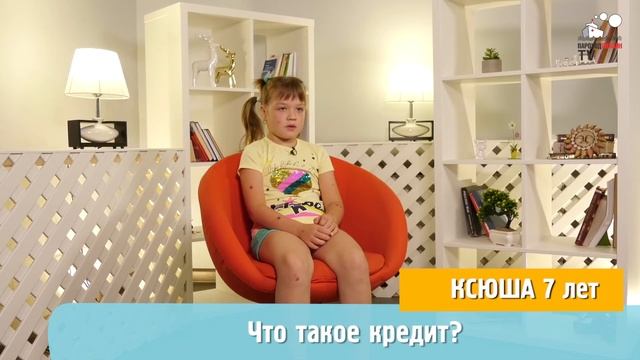 ПРОСТО О СЛОЖНОМ Что такое кредит смотреть онлайн