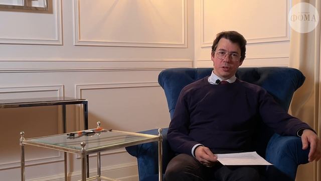 Почему прочесть Священное Писание не так просто, как кажется? (Петр Михайлов) смотреть онлайн