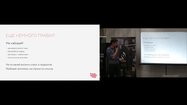 #ТЫЖДИЗАЙНЕР Данила Погодин — Правила типографики смотреть онлайн