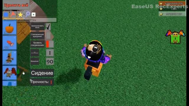 Гайд по созданию красивого колеса Build a boat смотреть онлайн