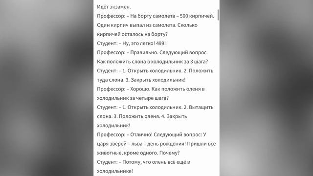 Анекдот про мальчика на стройке смотреть онлайн