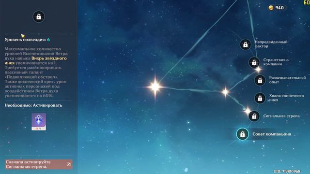 Genshin Impact / Моя 1я Лега / с0 Эола/ разбор механик, бой, плюсы/минусы смотреть онлайн