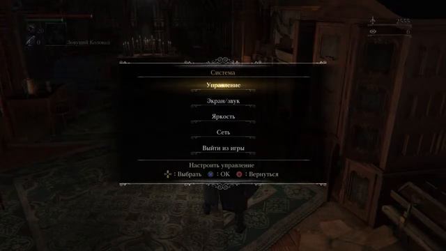 Bloodborne Ps4 #6 смотреть онлайн