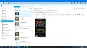Synology Note Station - ваши заметки в вашем облаке
