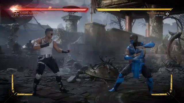 MK 11 - Нуб Сайбот - ТОП 1!!! смотреть онлайн