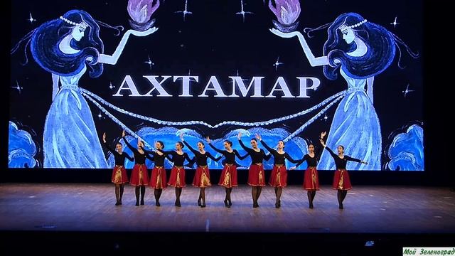 Танцевальный ансамбль Ахтамар»  - Танец "Нор пар"