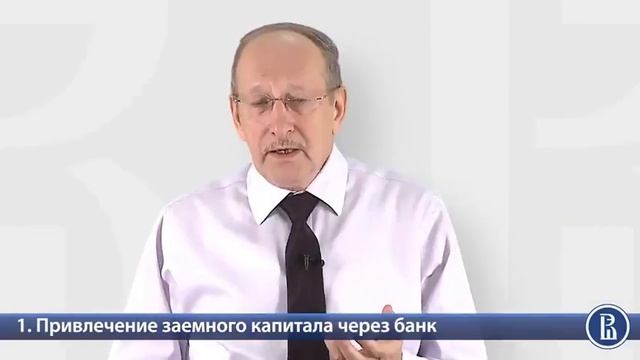 Финансовые Рынки. Понятие финансового рынка 1 смотреть онлайн