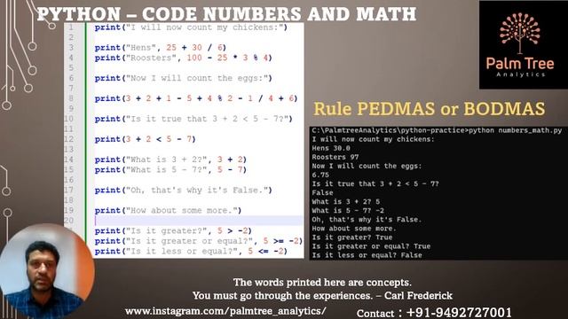 Python-06. TOM Python Numbers and Math смотреть онлайн