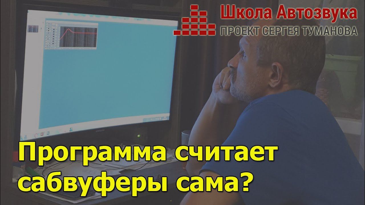 Программа считает сабы сама? | Внеплановое СРОЧНОЕ видео! смотреть онлайн