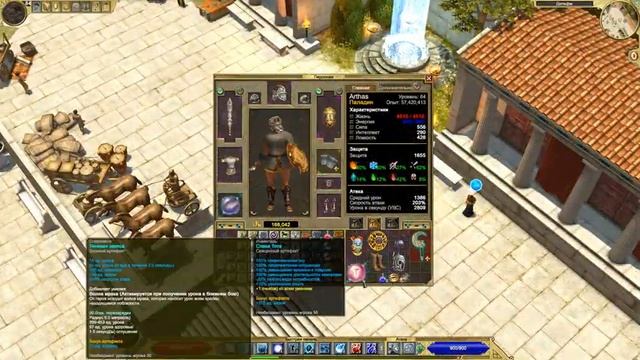 Titan Quest Atlantis. Как надеть Серп Крона смотреть онлайн