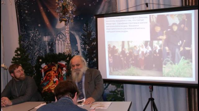 Беляев лекция