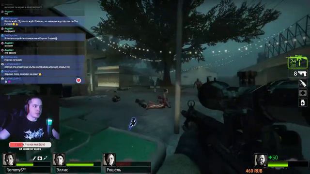 LEFT 4 DEAD 2 (Feat RommyS) | ЛЮТЫЕ РЕБЯТА ПРОТИВ ЗОМБИ смотреть онлайн