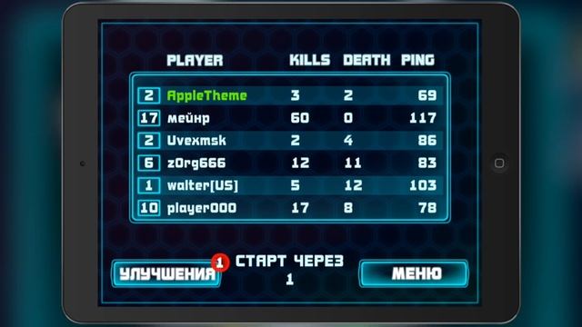 Neon Battleground - онлайн шутер на iPhone и iPad смотреть онлайн