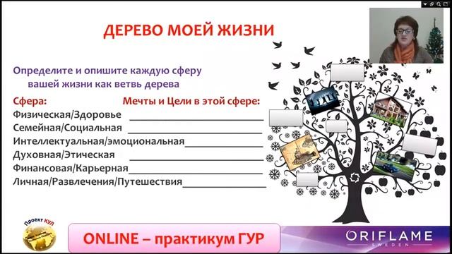 Занятие 1. смотреть онлайн
