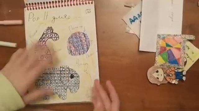 Бумажные сюрпризы | Новинка : Маски для лица | Творчество Лаванды смотреть онлайн