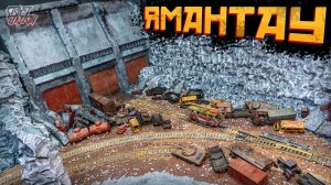 МОЯ САМАЯ БОЛЬШАЯ ДИОРАМА   ЯМАНТАУ МЕТРО ИСХОД