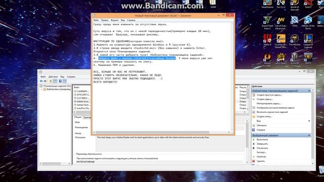 Как убрать вирус из браузера. смотреть онлайн