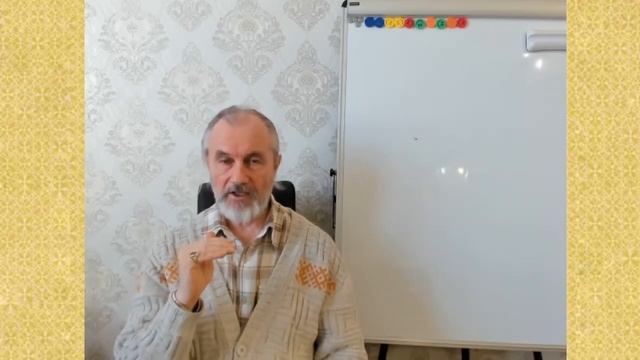 Коррекция кристаллами_Часть 1. Балута С. А. смотреть онлайн