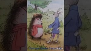 Братья Гримм Заяц и Еж