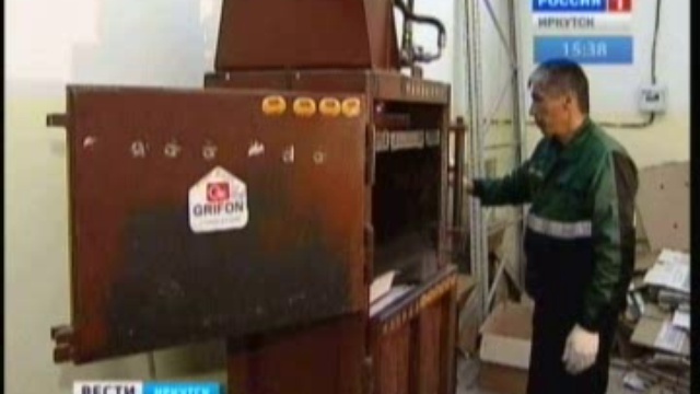 В Иркутске на поддержку малого бизнеса выделят миллионы смотреть онлайн