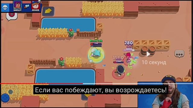 БРАВЛ ТОЛК! НОВЫЙ БОЕЦ ОТИС! МНОЖЕСТВО СКИНОВ!