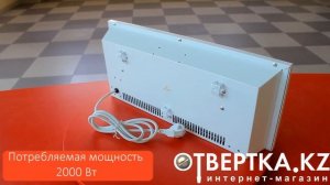 Тепловентилятор настенный КЕЛЕТ ТВ 2,0 220