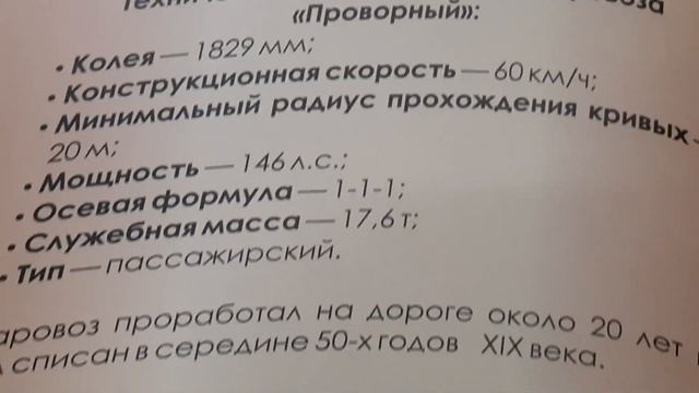 САМАРА на заре паровозостроения Ж/Д ВОКЗАЛ смотреть онлайн