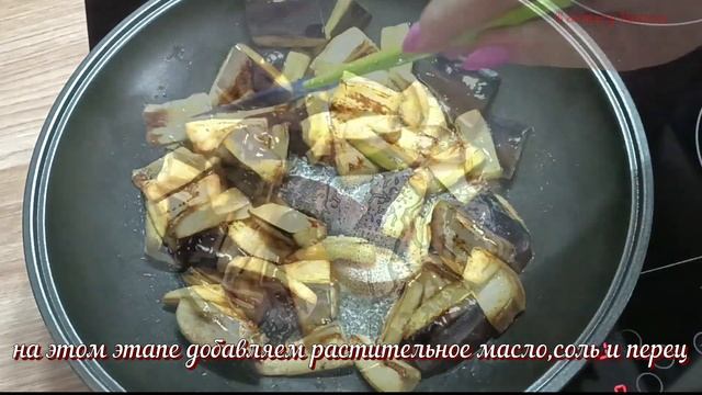 Армянский салат с баклажанами и свежими овощами.Порадуйте себя всего за 10 минут. смотреть онлайн